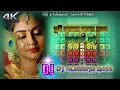Download Lagu Muchki Hanse Monta Amar Mojali // New Purulia Dj Song 2022 // Full Dehati Style Mix // DJ PALLAB