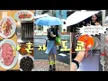 Download Lagu 나혼자 도쿄 푹..찍먹! 브이로그🇯🇵 (스포) 꿀팁•맛집•쇼핑•숙소• 대대대성공함..