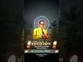Download Lagu 6 December 1956  #Dr BR Ambedkar  mhaprinirvan din #jaibhim #😭😭😭  💙💙💙
