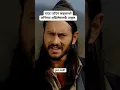 Download Lagu pujar sarki viral scenes 🔥🍀#shorts #shortvideo #pujarsarki #nepalimovie #reels