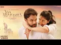 Download Lagu Raj Thillaiyampalam - Vaa Manavaazha - Music Video | Narmadha Sivaranjan | Arav | Think Specials