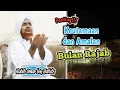 Download Lagu Keutamaan Bulan Rajab dan Amalannya - Habib Umar bin Hafidz