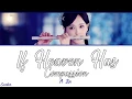 Download Lagu ● If Heaven Has Compassion ● A Lin (Chi/Pinyin/Eng)