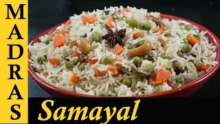 vegetable pulao recipe in tamil veg pulao recipe variety rice recipes in tamil
