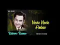 Neele neele ambar par Chand jab aaye ..#kishorekumar #kishorekumarsong  beautiful song by kishore da
