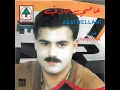 Ya Rahileen