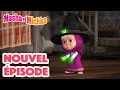Download Lagu Masha et Michka 💥 Nouvel épisode 👱‍♀️ Le chapeau magique 🎃🧙‍♀️ Masha and the Bear