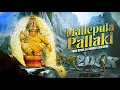 Lagu Mallepula Pallaki Ayyappa Song Remix Dj Manish Exclusive