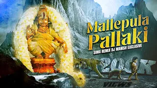 mallepula pallaki ayyappa song remix dj manish exclusive