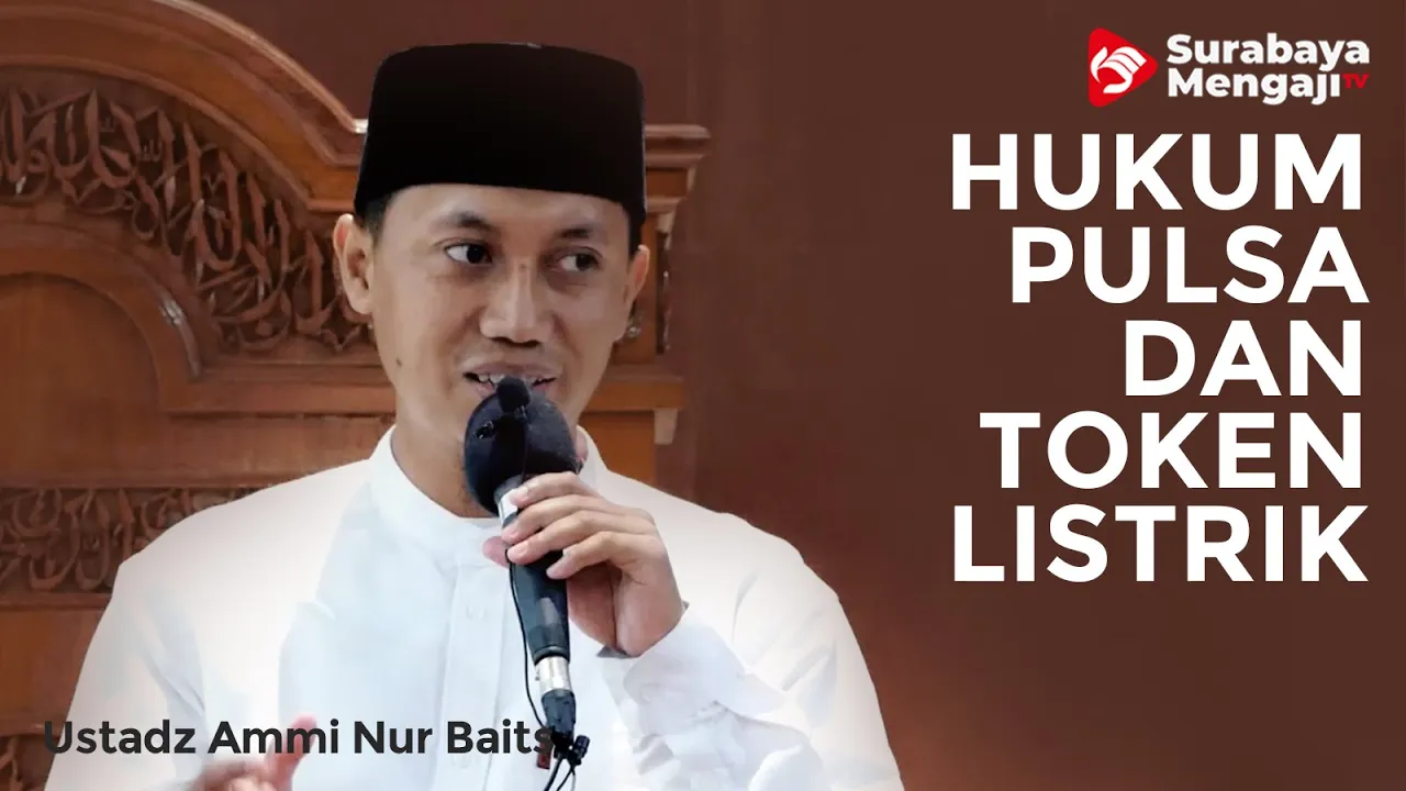 Kamu Perlu Tahu - Rahasia Bisnis Pulsa UNTUNG Lebih Banyak dan Harga Murah. 