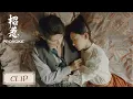 Download Lagu Clip | Sleep in the same bed with untidy clothes! Xunyu didn't dare to look at Jiang Ying| [Provoke]