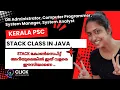 Stack Class in Java Kerala PSC Computer Programmer System Analyst System Manager