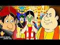 Download Lagu ঘোটার বিয়ে | Will Gopal Get Gotar Married? 💍 | Fun Time with Gopal