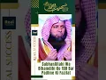 Download Lagu SubhanAllahi Wa Bihamdihi Ko 100 Bar Padhne Ki Fazilat | Qari Sohaib Ahmed Meer Muhammadi |