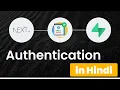 Authentication in nextjs using supabase io