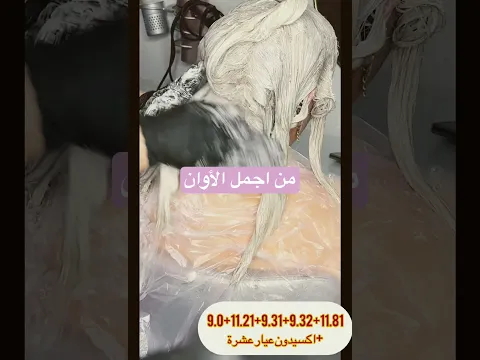 ميليون ديريه لشعرك كي ديكابيه الكل يحجن اللون