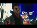 Rish NK & M.H.R - Arbab ( Official Music Video )