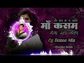 Download Lagu Maa Kasham Ganga Naha Letev Cg Dj Song Tor Maya La Paa Jatev Chanda Cg Song Dj मां कसम गंगा नहालेतेव