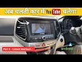 Download Lagu Play YouTube in Car While Driving (2025) ✅ | Android Auto Latest Method