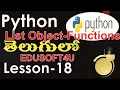 List object List Functions in Python - Telugu-Lesson-18