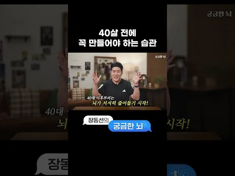 이것만은 절대 미루지 마세요