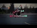 Mawtini - موطني (Lyrics) with English Translation | Heartfelt Arabic Anthem