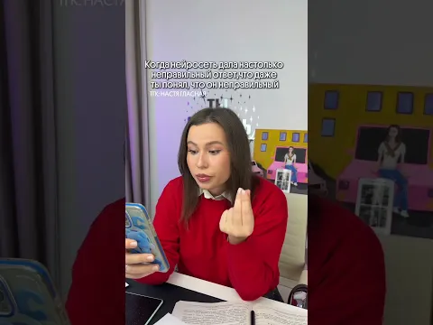 Слив заданий ОГЭ бесплатно в ТГК: Настя Гласная | #русскийязык #огэ2027 #огэрусский #настягласная
