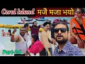 Download Lagu थाइल्यान्ड गएपछि यहाँ जान नभुल्नुहोला,अहिलेसम्मकै रमाइलो Coral Island,pattaya,,Shakti kumar godar