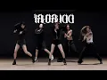 MEOVV - ‘DDI RO RI’ Dance Practice [MIRRORED]