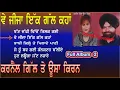 Download Lagu Karnail Gill \u0026 Usha Kiran (Ve Jeeja Ik Gall Kahan)