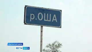 Земляная насыпь не могла стать причиной обмеления реки Оша