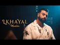 Download Lagu Muslim - Lkhayal |Official Video|  مسلم ـ الخيال