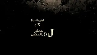 ادهم نابلسي   نسخة منك   ريميكس                                            دندنها