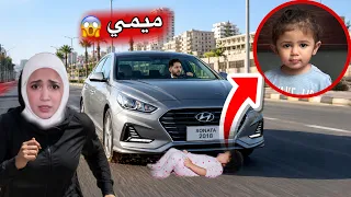 ايمن د عس ميمي عمل حاد ث معها بسيارته ندم كتير وزعل كله بسبب رحمه شو اللي صار    دندنها
