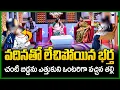 Lagu Padmavyuham NEW Episode | Advocate Ramya | BEST MORAL VIDEO | Dr Kalyan Chakravarthy | SumanTV Pulse