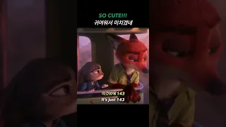 This Song And Zootopia Kpop Case143 Straykids 