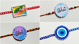 DIY 4 rakhi making ideas at home • Rakhi banane ka tarika • rakhi making for school competition 2026