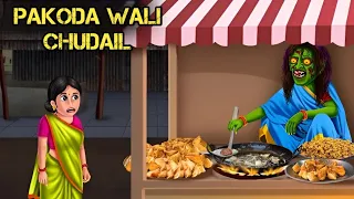 Download पकौड़ा बनने वाली चुड़ैल | Witch Aloo Pakode | Chudail ki kahaniyan | Bhootiya stories | Gulli bulli MP3