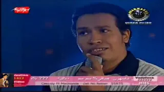 Sayed Mostafa Matalebsh El Mawagea Part 1 سيد مصطفى كليب متقلبش المواجع 