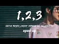 Download Lagu Sofia Reyes - 1, 2, 3 ( Hola como tale tale vu ) | Sped Up