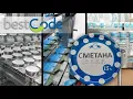 BestCode Coding and Marking Solutions Dairy Milk Industry