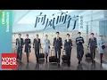 Download Lagu [Full Album]【向風而行 Flight To You】原聲帶全輯串燒 Official Lyric Video