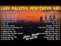 KOLEKSI LAGU JIWANG 80-90AN TERBAIK - LAGU SLOW ROCK MALAYSIA NI PENUH MEMORI - LAGU JIWANG 90AN