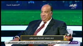 محمد مصيلحي محمد عمر هو من اعتذر عن الإستمرار في الإتحاد وأستشيره في أمور عديدة 