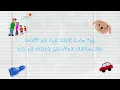 Sapna - J Trix X SubSpace (Official Lyric Video) | "28" EP