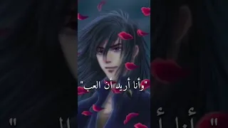 الرواية البارت الواحد والعشرين 