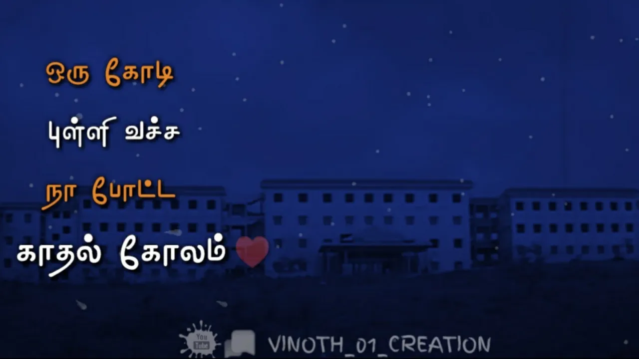 Tamil whatsapp status | Samikitt solliputta unna  | dass movie songs