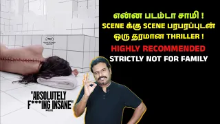  scene scene thriller the substance review tamil filmi craft