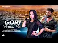Lagu #video | Gori bhavai man | #Anurag Pandit | #awadhi_love song || गोरी bhaabau