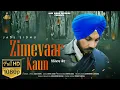 Download Lagu ZIMEWAAR KAUN New Song By Jass Sidhu  || 2022 || Full HD